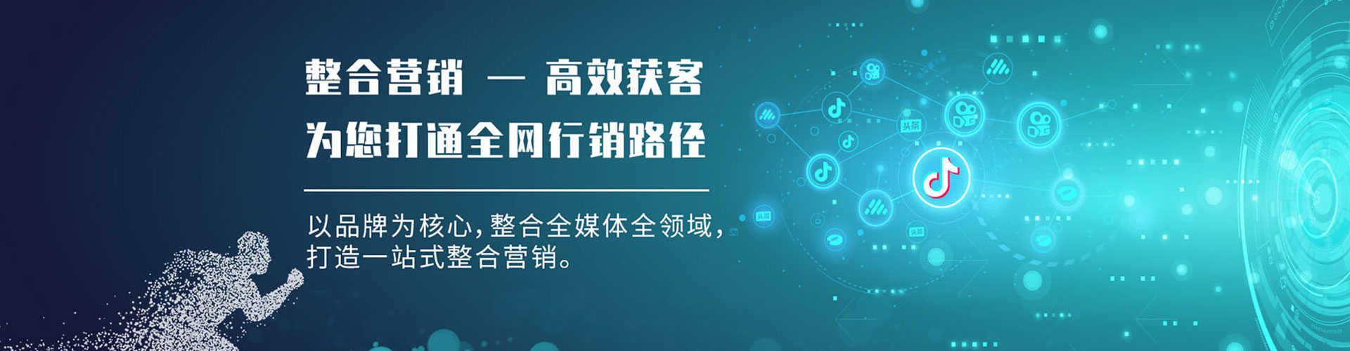 古冶百度推广优化